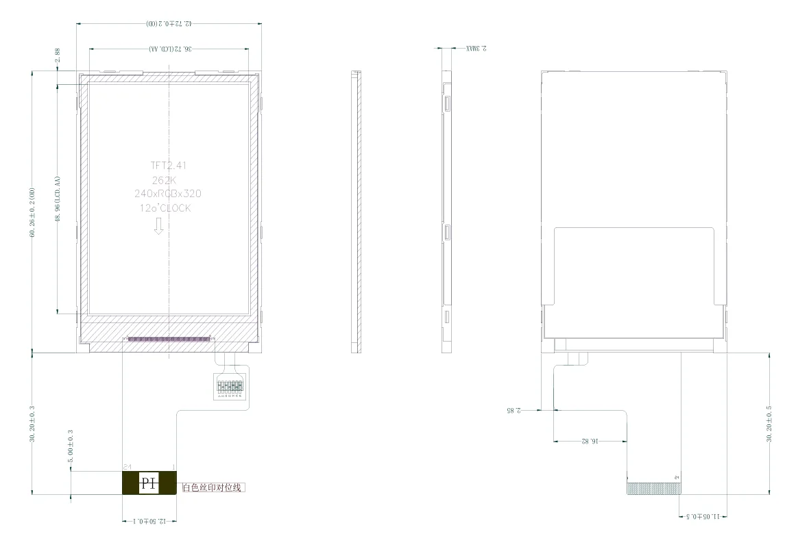 2.4' OEM Tiny Low Power TFT Capacitive Touch Screen Module